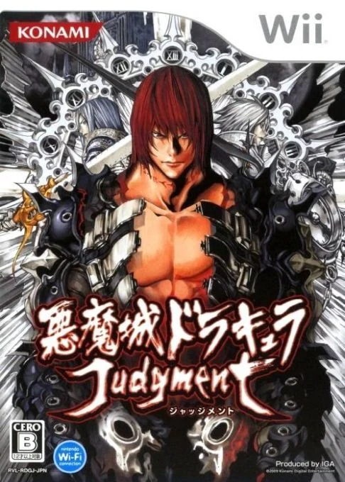 Akumajou Dracula Judgment (WII) Box Art & Cover