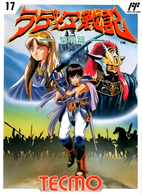 Radiant War Chronicles (NES) Box Art & Cover