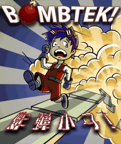 Zhongbangzhadan (J2ME) Box Art & Cover