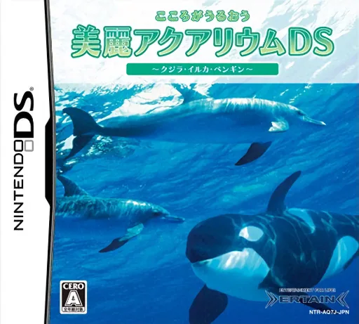 Kokoro ga Uruou - Birei Aquarium DS - Kujira, Iruka, Penguin (DS) Box Art & Cover