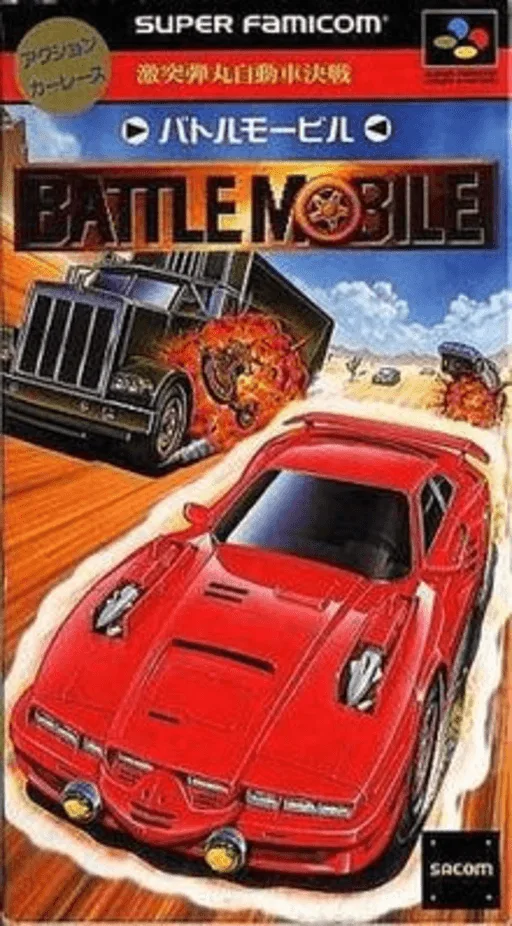 Gekitotsu Dangan Jidousha Kessen - Battle Mobile (SNES) Box Art & Cover
