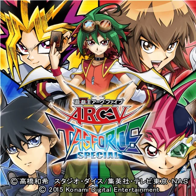 유희왕 카드 파워 SP (PSP) Box Art & Cover