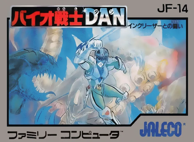 Bio Senshi Dan - Increaser Tono Tatakai (NES) Box Art & Cover