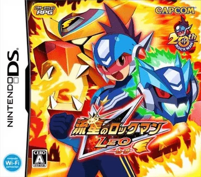 Ryuusei no Rockman - Leo (DS) Box Art & Cover