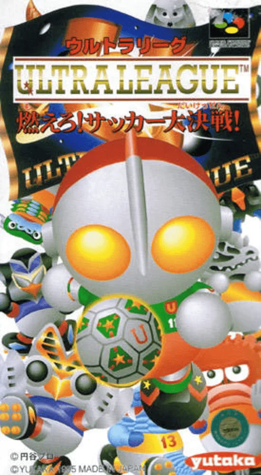 Ultra League - Moero! Soccer Daikessen!! (SNES) Box Art & Cover