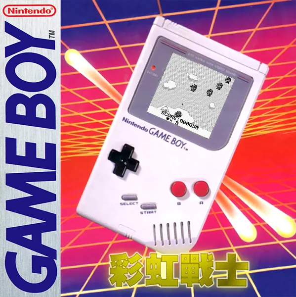 Rainbow Warrior (GB) Box Art & Cover