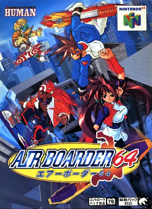 Hurricane Skateboard 64 (N64) Box Art & Cover