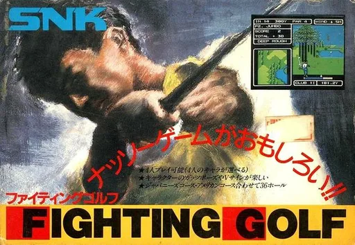 Fighting Golf (NES) Box Art & Cover