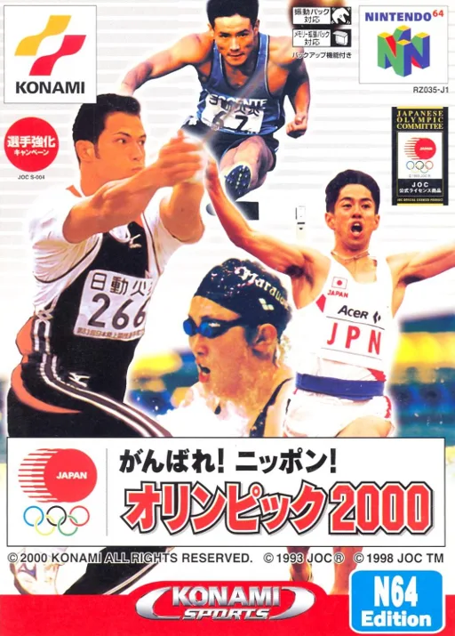 Ganbare Nippon! Olympic 2000 (N64) Box Art & Cover