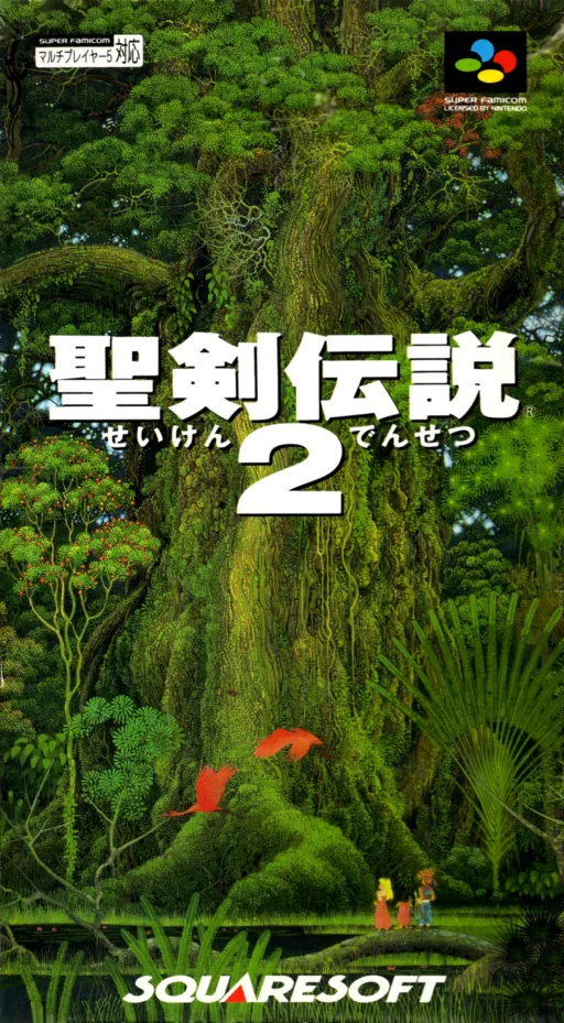 Seiken Densetsu 2 (SNES) Box Art & Cover