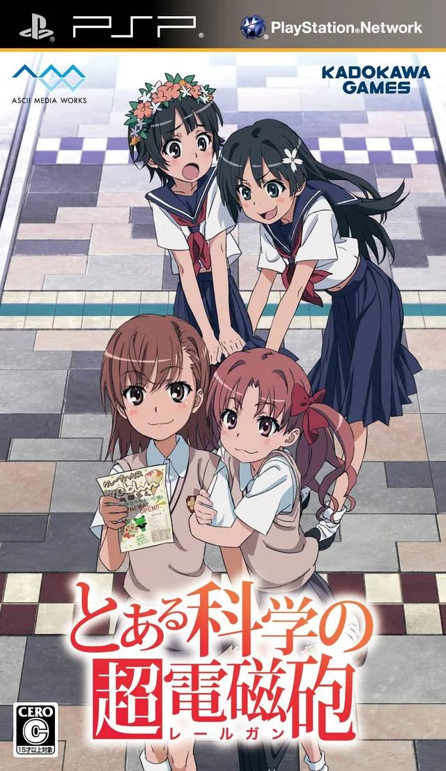 A Certain Scientific Railgun (PSP) Box Art & Cover