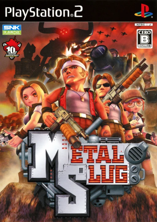 Metal Slug (PS2) Box Art & Cover