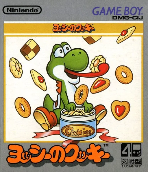 Yoshi no Cookie (GB) Box Art & Cover