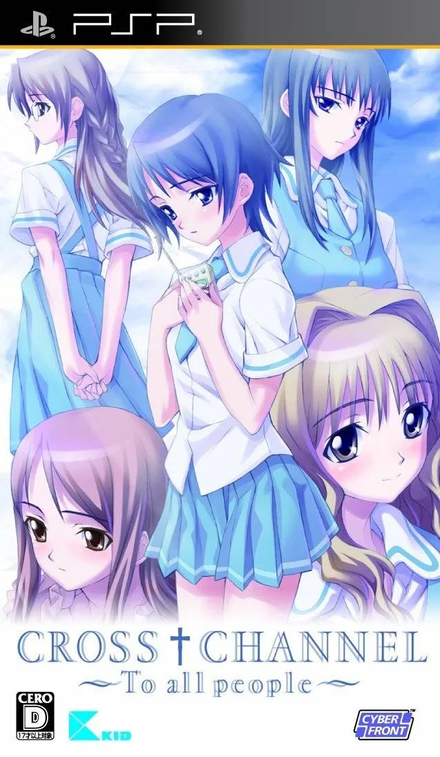 Cross Guidance ~ For the Loving (PSP) Box Art & Cover