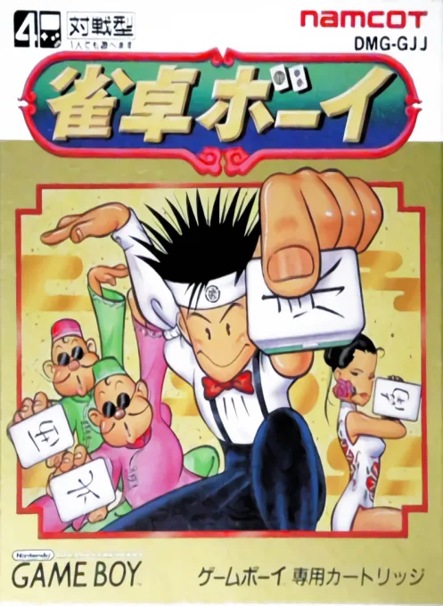 작탁 보이 (GB) Box Art & Cover