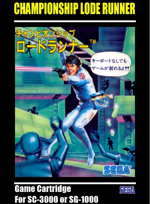 챔피언십 로드 러너 (SG1000) Box Art & Cover