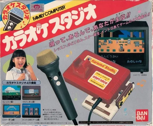 Karaoke Studio (NES) Box Art & Cover