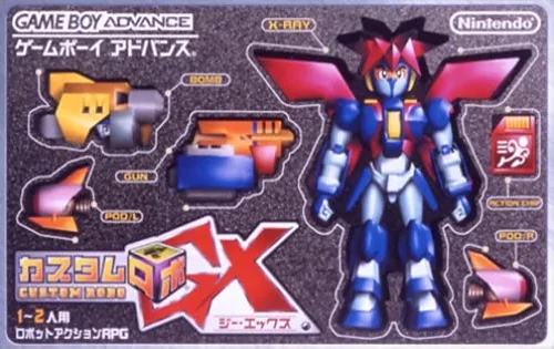 组合机器人GX Custom Robo GX (GBA) Box Art & Cover