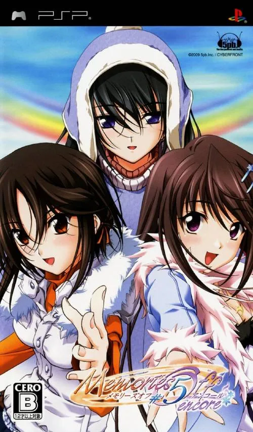 Memories Off 5 Encore (PSP) Box Art & Cover