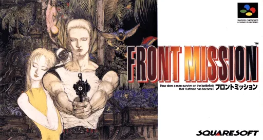 Front Mission (SNES) Box Art & Cover