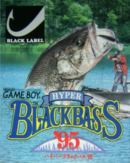 Hyper Black Bass '95 (GB) Box Art & Cover
