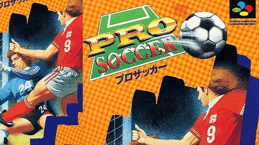 Pro Soccer (SNES) Box Art & Cover