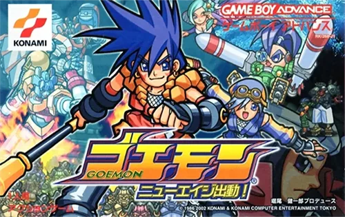 Goemon - New Age Shutsudou! (GBA) Box Art & Cover