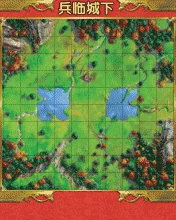 Binglinchengxia (J2ME) Box Art & Cover