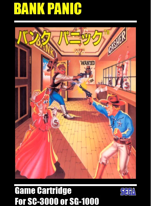 Bank Panic (SG1000) Box Art & Cover