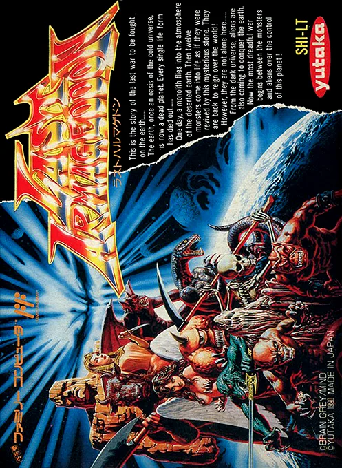 Last Armageddon (NES) Box Art & Cover