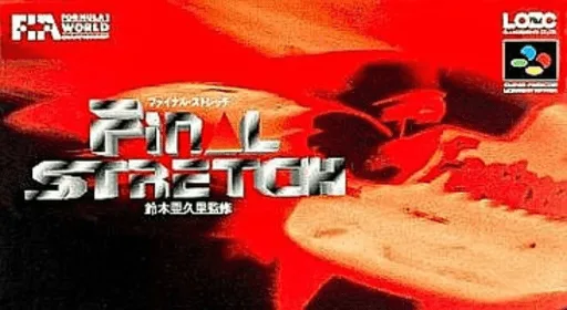 Final Stretch (SNES) Box Art & Cover