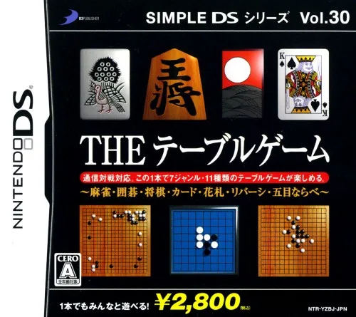 Simple DS Series Vol. 30 - The Table Game - Mahjong, Igo, Shougi, Card, Hanafuda, Reversi, Gomoku Narabe (DS) Box Art & Cover