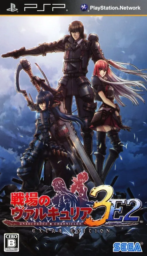 Valkyria Chronicles III (PSP) Box Art & Cover
