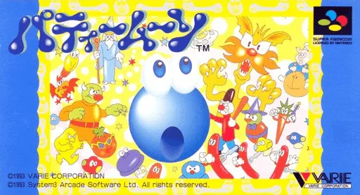Putty Moon (SNES) Box Art & Cover