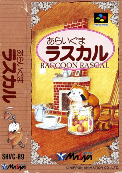 Araiguma Rascal (SNES) Box Art & Cover