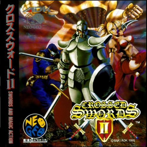 Crossed Swords 2 (bootleg of CD version) (ARCADE) Box Art & Cover