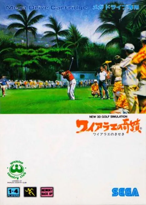 New 3D Golf Simulation - Waialae no Kiseki (MD) Box Art & Cover