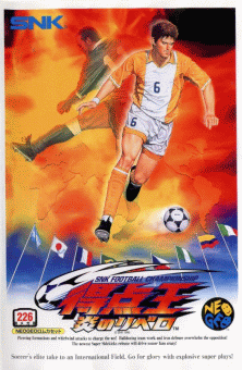 The Ultimate 11 - The SNK Football Championship / Tokuten Ou - Honoo no Libero (ARCADE) Box Art & Cover