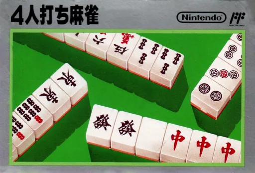 4 Nin Uchi Mahjong (NES) Box Art & Cover