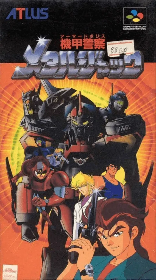 Metal Jack (SNES) Box Art & Cover
