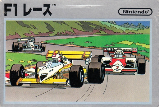 F1 Race (NES) Box Art & Cover