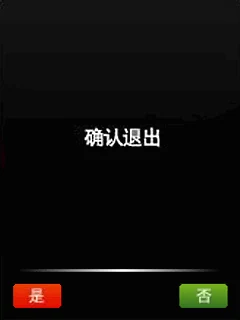 Jiangshiyeaidoudizhu (J2ME) Box Art & Cover