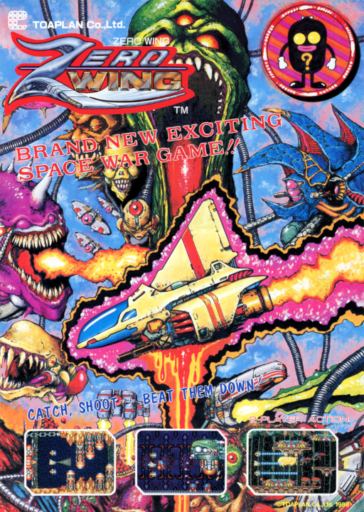 Zero Wing (2P set) (ARCADE) Box Art & Cover