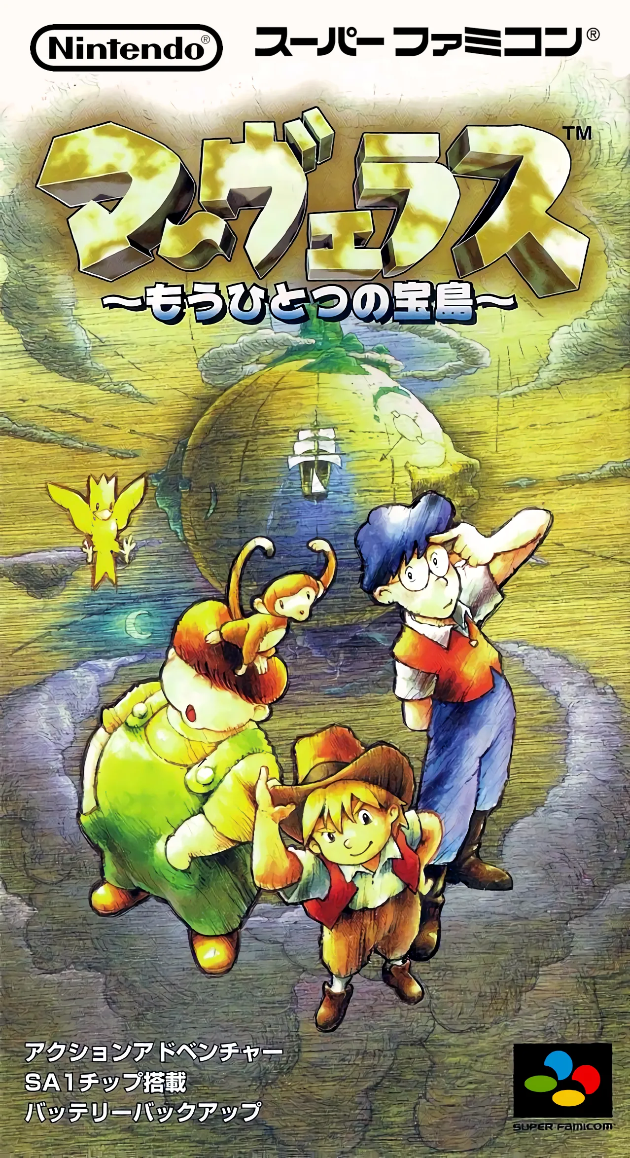Oddworld: Abe's Oddysee (SNES) Box Art & Cover