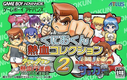 Kunio Kun Nekketsu Collection 2 (GBA) Box Art & Cover