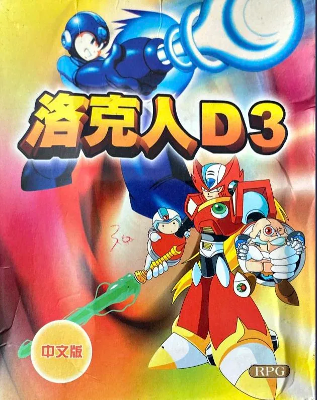 Mega Man X3 (GBC) Box Art & Cover
