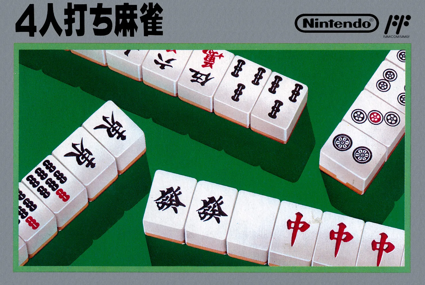 Topple Mahjongg (NES) Box Art & Cover