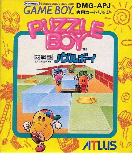 パズルボーイ (GB) Box Art & Cover