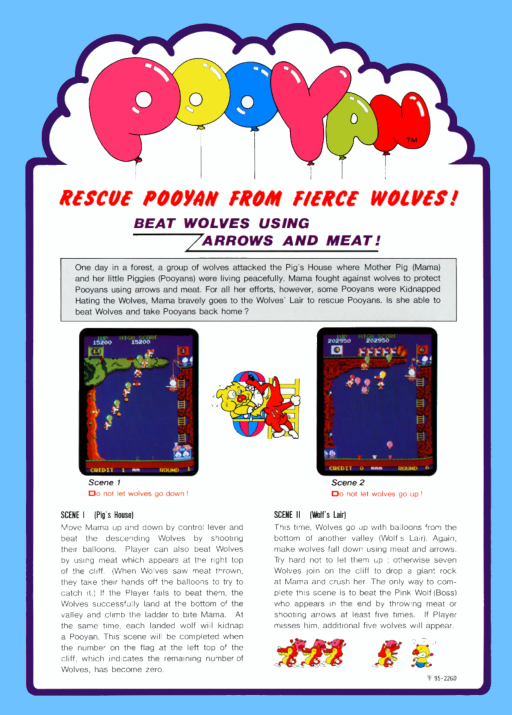 Pooyan (ARCADE) Box Art & Cover