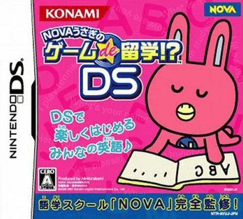 Nova Usagi no Game de Ryuugaku! DS (DS) Box Art & Cover